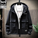 Демисезонная универсальная трендовая куртка, осенняя, коллекция 2021, в корейском стиле