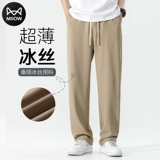 Шелковые летние тонкие повседневные брюки, штаны, свободный прямой крой