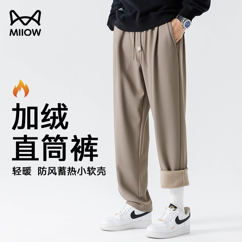 Men's Fleece-Lined Thick Softshell Windproof Pants for Autumn and Winter, Warm and Cold-Resistant Sports Sweatpants with Drape and Wrinkle-Resistant Casual Pants