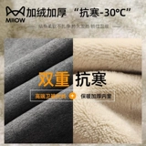 Бархатные утепленные спортивные удерживающие тепло штаны для отдыха, свободный прямой крой