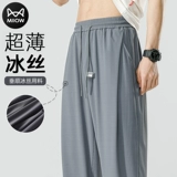 Летние тонкие шелковые быстросохнущие спортивные штаны для отдыха, свободный прямой крой