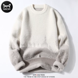 Бархатный зимний двусторонний утепленный трикотажный свитер, оверсайз, градиент