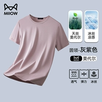 Серый фиолетовый