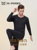 Мужской зимний кашемировый лонгслив, шелковое удерживающее тепло осеннее термобелье