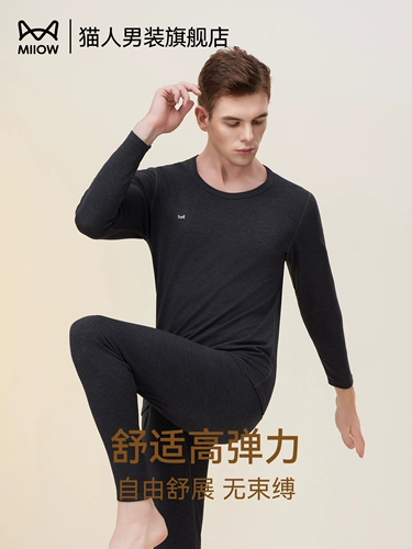 Мужской зимний кашемировый лонгслив, шелковое удерживающее тепло осеннее термобелье