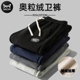 Демисезонные бархатные зимние утепленные штаны, свободный прямой крой