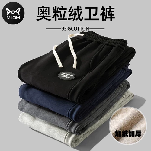 Демисезонные бархатные зимние утепленные штаны, свободный прямой крой