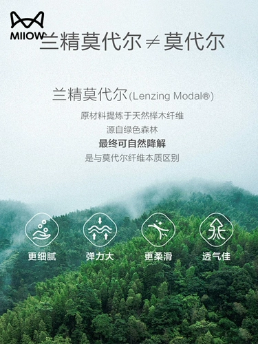 Catman 60S Lenzing модальная футболка с длинными рукавами, мужская весенняя, осенняя и зимняя рубашка с начесом, 300 г, тяжелая американская толстовка