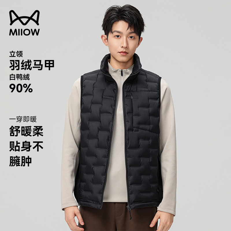 White Duck Down】Catman down Vest for Men, Autumn and Winter Stand-Up Collar Warm down Jacket Liner, Water-Repellent Couple Style Vest White Duck Down】Catman down Vest for Men, Autumn and Winter Stand-Up Collar Warm down Jacket Liner, Water-Repellent Couple Style Vest