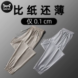 Мужские летние шелковые штаны, трендовые легкие и тонкие быстросохнущие повседневные брюки