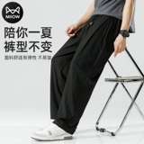 Летние тонкие шелковые быстросохнущие спортивные штаны для отдыха, свободный прямой крой