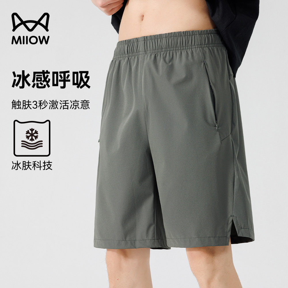 Универсальные шорты из ледяного шелка Cat people, мужские летние шорты 2025 года, новые высокоэластичные быстросохнущие спортивные брюки для отдыха, свободные дышащие брюки с пятью точками