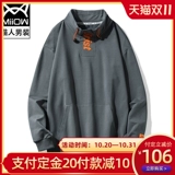 Демисезонная толстовка, свитшот, утепленный лонгслив, куртка, высокий воротник, свободный крой, коллекция 2021