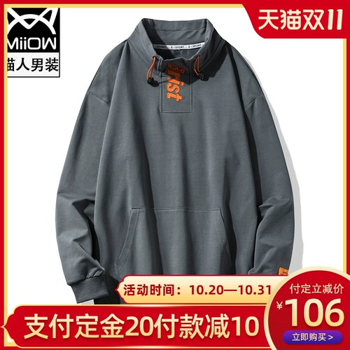 Демисезонная толстовка, свитшот, утепленный лонгслив, куртка, высокий воротник, свободный крой, коллекция 2021