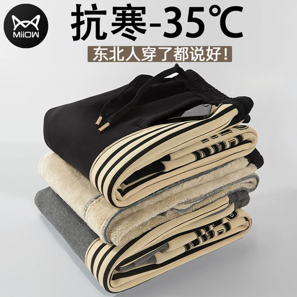 Товары от 喵猫男装旗舰店