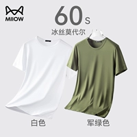 Белый, зеленый