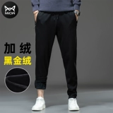 Демисезонные утепленные штаны, свободный прямой крой, оверсайз