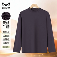 Половина ошейника темно -фиолетовый (модал 60 -х годов)