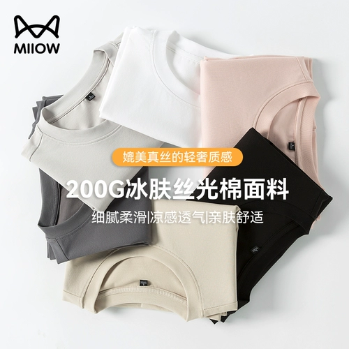 Шелковая цветная футболка с коротким рукавом