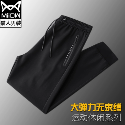 Демисезонные штаны, утепленные черные спортивные джинсы с начесом, свободный прямой крой