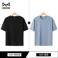 Углеродный черный + синий тень цвет (пакет с двумя частями высокого значения)