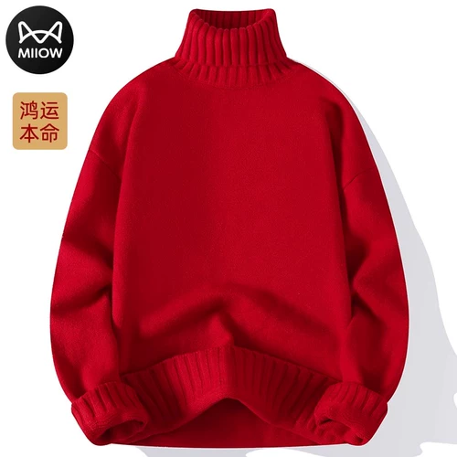 Оберег на день рождения, красный свитер, трикотажный кардиган для влюбленных с косичкой, изысканный стиль