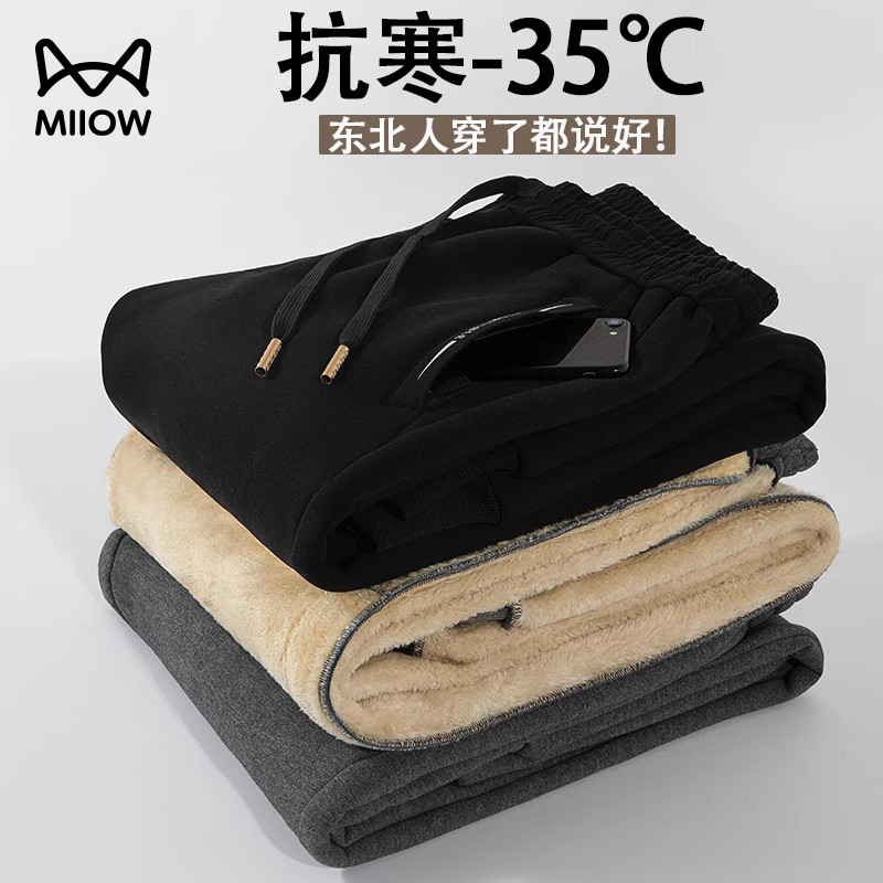 キャットマンラムベルベット肥厚アウタースポーツカジュアルパンツメンズ冬暖かい綿パンツストレートレッグルーズスウェットパンツ