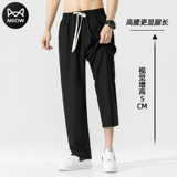 Шелковые летние тонкие повседневные брюки, штаны, свободный прямой крой