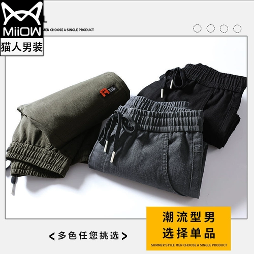 Мужские демисезонные утепленные трендовые штаны, в корейском стиле, оверсайз