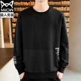 Tide, демисезонная толстовка, трендовая универсальная мужская куртка, осенняя, оверсайз, коллекция 2021