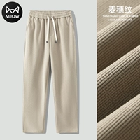 Абрикосовый прямой весенне-осенний стиль