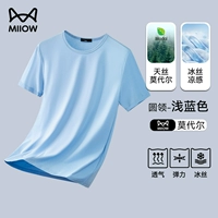 Светло-синий