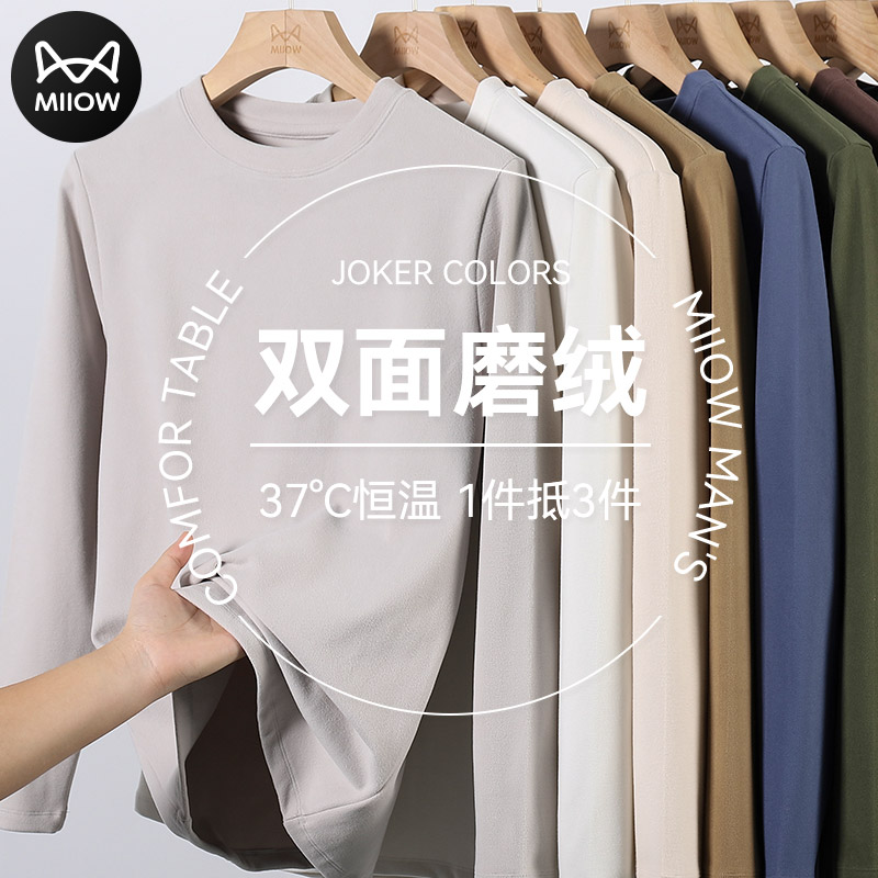 Cat person autumn and winter double face grinding with undershirt male pure color 100 lap high neckline with long sleeves t-shirt thickness warm blouses-Taobao