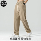 Шелковые летние тонкие повседневные брюки, штаны, свободный прямой крой