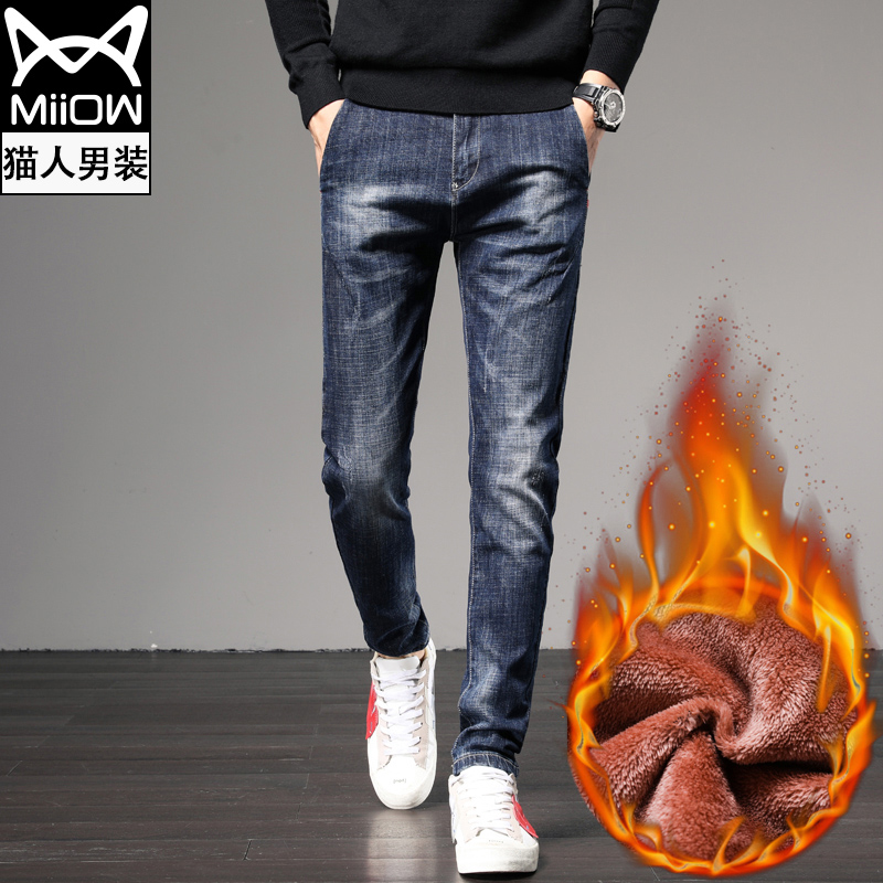 Cat man winter clothes plus velvet jeans men Korean trend straight through men thick slim black small foot long pants