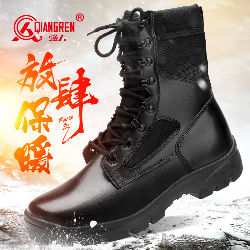 Strongman 3515 men's boots Winter warm wool boots Outdoor Training boots Thickened Cotton Shoes High Cylinder Boots Anti Cold Snow Boots