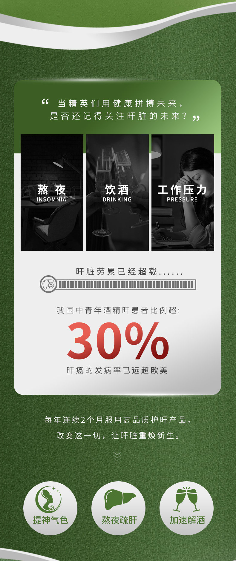 澳洲进口 汤普森 Thompsons 3倍高浓度解酒护肝片 60粒 图3