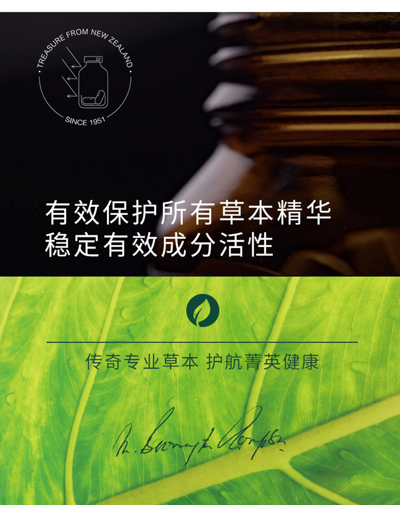 澳洲进口 汤普森 Thompsons 3倍高浓度解酒护肝片 60粒 图19