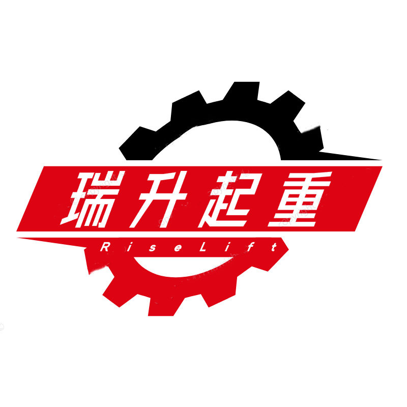 瑞升起重的LOGO