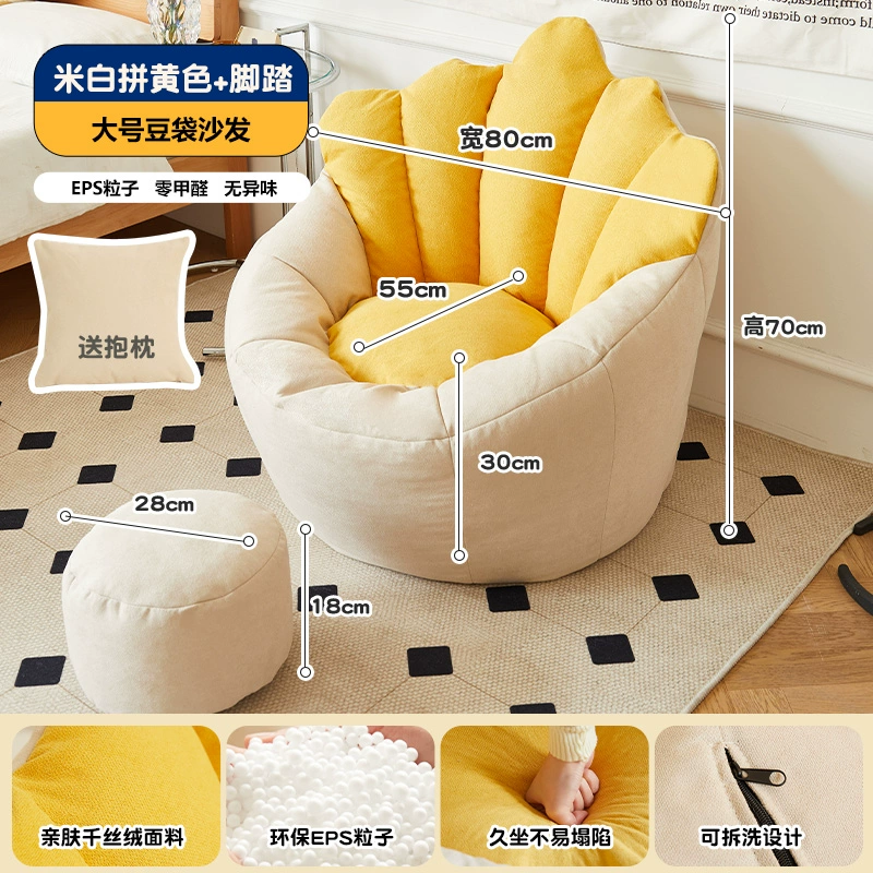 Ghế sofa lười có thể nằm và ngủ trong phòng ngủ ghế sofa nhỏ internet người nổi tiếng ký túc xá nữ đơn căn hộ nhỏ ghế chiếu 