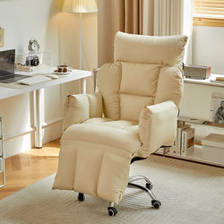 Chair Backrest Computer Chair Boss Office Ergonomic Sofa Chair Comfortable Sedentary E-Sports Chair Desk Swivel Chair