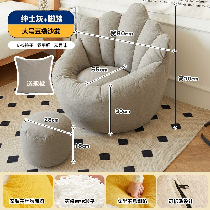 Ghế sofa lười có thể nằm và ngủ trong phòng ngủ ghế sofa nhỏ internet người nổi tiếng ký túc xá nữ đơn căn hộ nhỏ ghế chiếu 