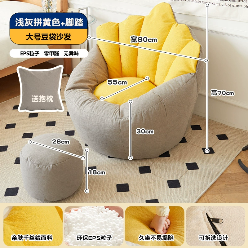 Ghế sofa lười có thể nằm và ngủ trong phòng ngủ ghế sofa nhỏ internet người nổi tiếng ký túc xá nữ đơn căn hộ nhỏ ghế chiếu 