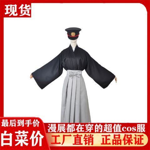 Land-bound young Hua Zijun cos clothing Hua Zijun eight find Ning Ning clothing daily animation full set of cosplay