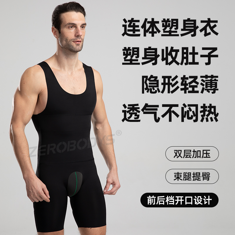 Zerobodys Men's Shapewear Bodysuit, Tight-Fitting Garment, Corset, Tummy Control, Chest Shaping, Butt Lifting Pants, High Elasticity, Thin and Breathable