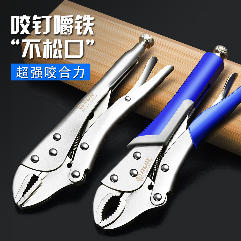 強力ペンチ、多目的クランプ、万能増力ペンチ、C型ペンチ、プレッシャーペンチ、木工用固定クランプツール、調整式クランプ