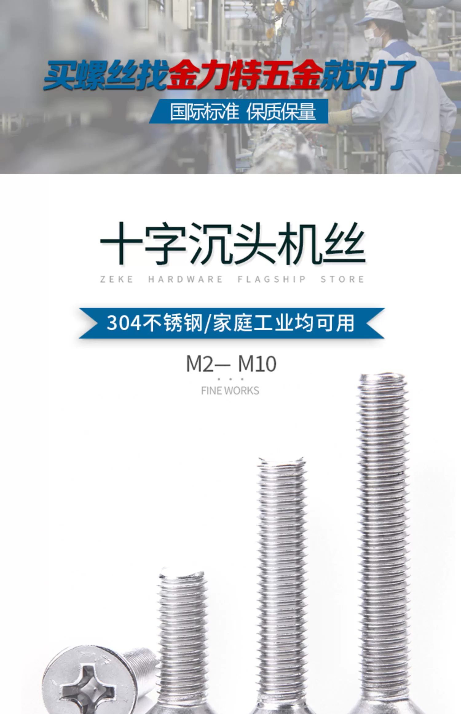 Vít đầu phẳng bằng thép không gỉ 304 chéo đầu vít máy ren bu lông và ốc vít M1M1.2M1.4M vít ốc lục giác chìm vít nở