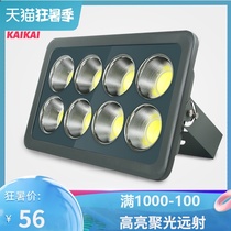 LED spot light 500W 600W outdoor spotlight square stadium remote lighting Construction site plant tower crane