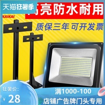LED spot light Outdoor waterproof outstretched bracket rod billboard shop commercial door head exhibition logo lighting