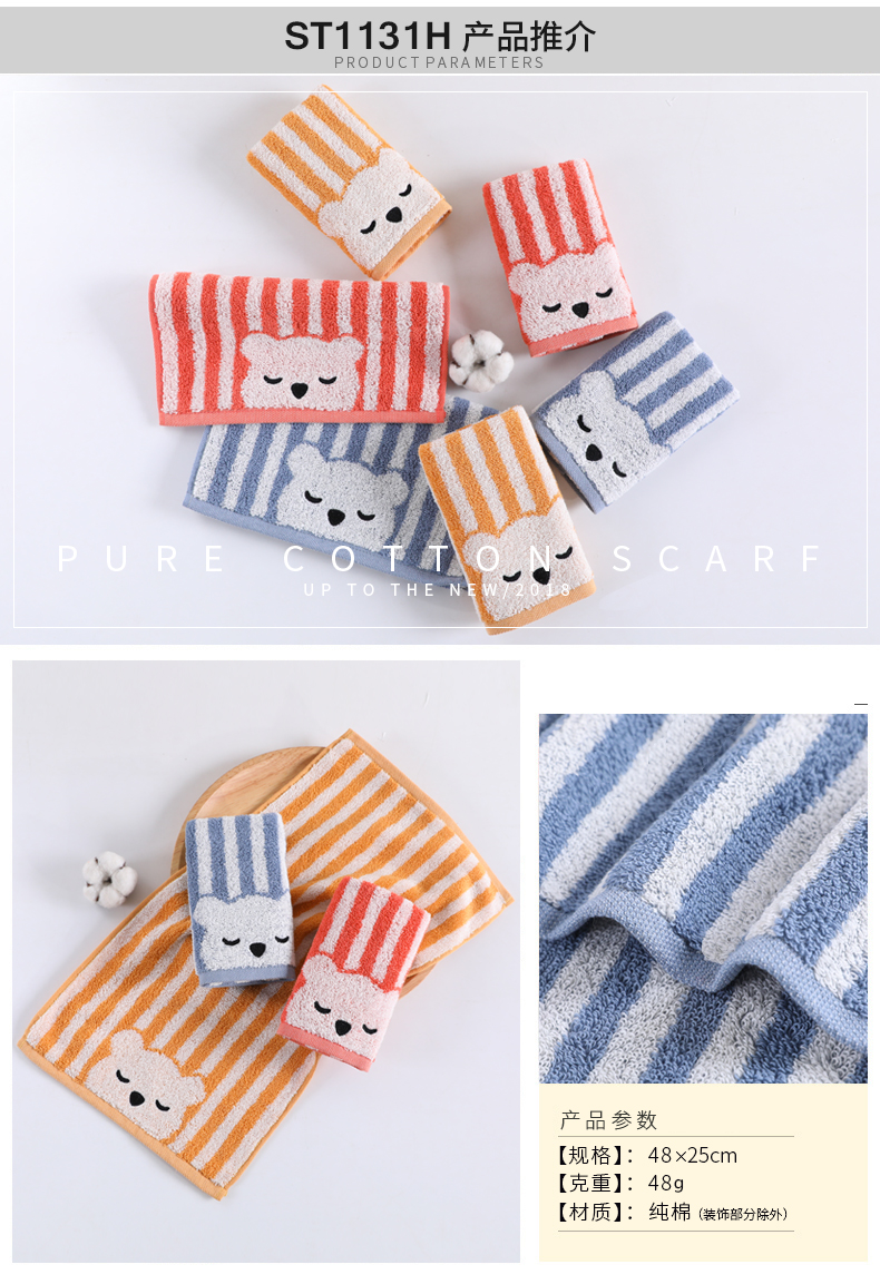 Vàng số bông khăn con nhỏ khuôn mặt hình chữ nhật nội địa bán buôn hoạt hình dễ thương đặc biệt chiếc khăn mềm mềm - Khăn tắm / áo choàng tắm khăn tắm cho bé